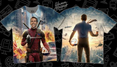 Футболки с полной запечаткой: free guy 2